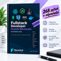 Fullstack 2026 PL – Ebook PDF do rozmów technicznych